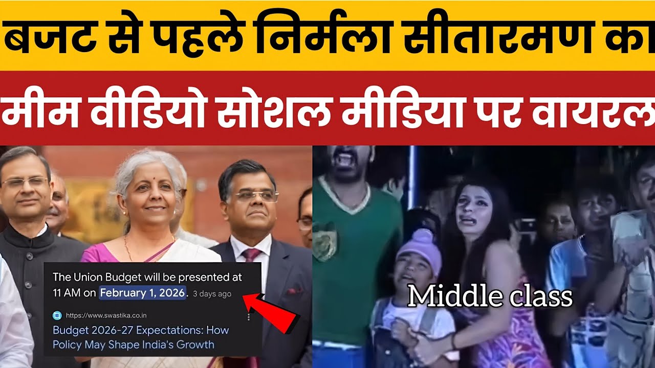Nirmala sitaraman trolled on Budget 2026 Expectations: Relief or Just More Memes for the Common Man?
