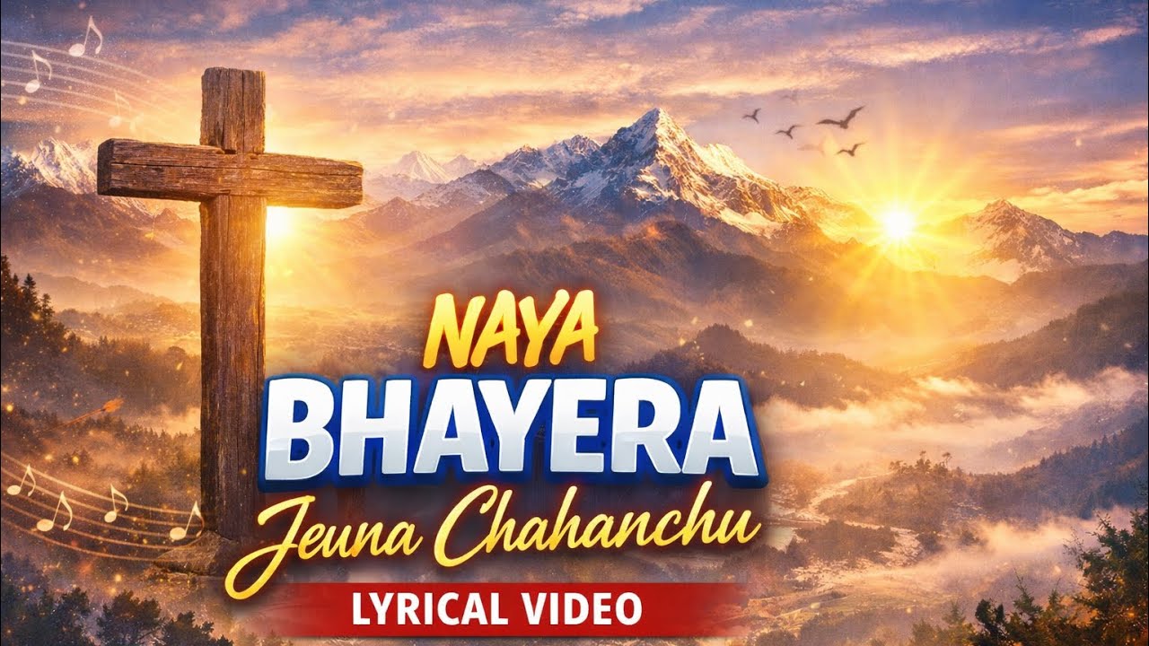 NAYA BHAYERA || नयाँ भएर || MELODYHOME || HEM KUMAR RAI