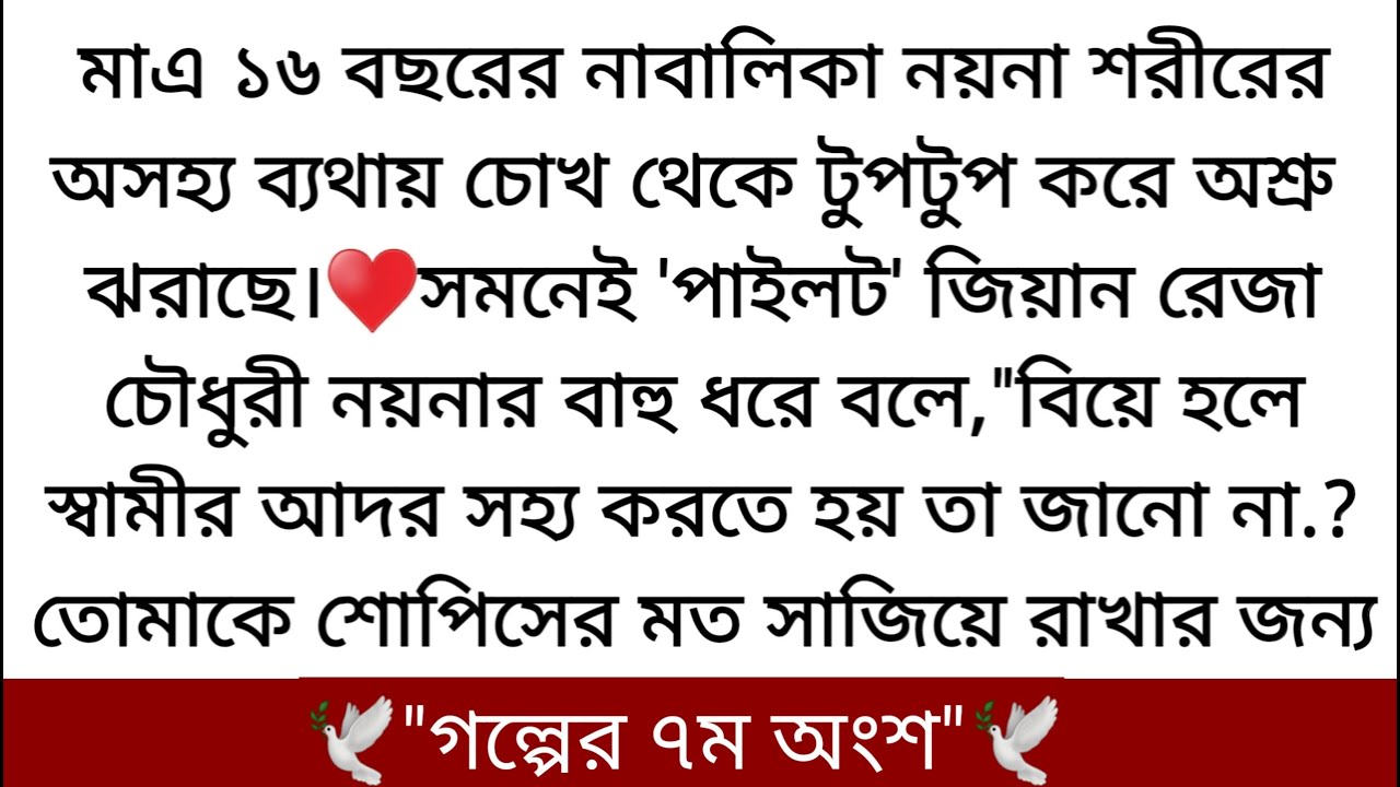 জিয়ান বললো,