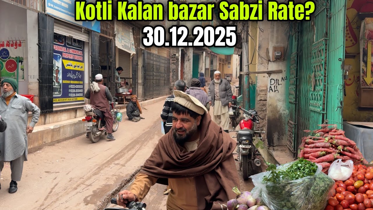 Kotli Kalan Bazar Sabzi Rate Morning Time🇵🇰|30.12.2025
