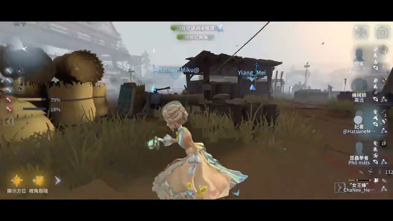 第五人格(匹配模式)记者:这个女王蜂呆呆的