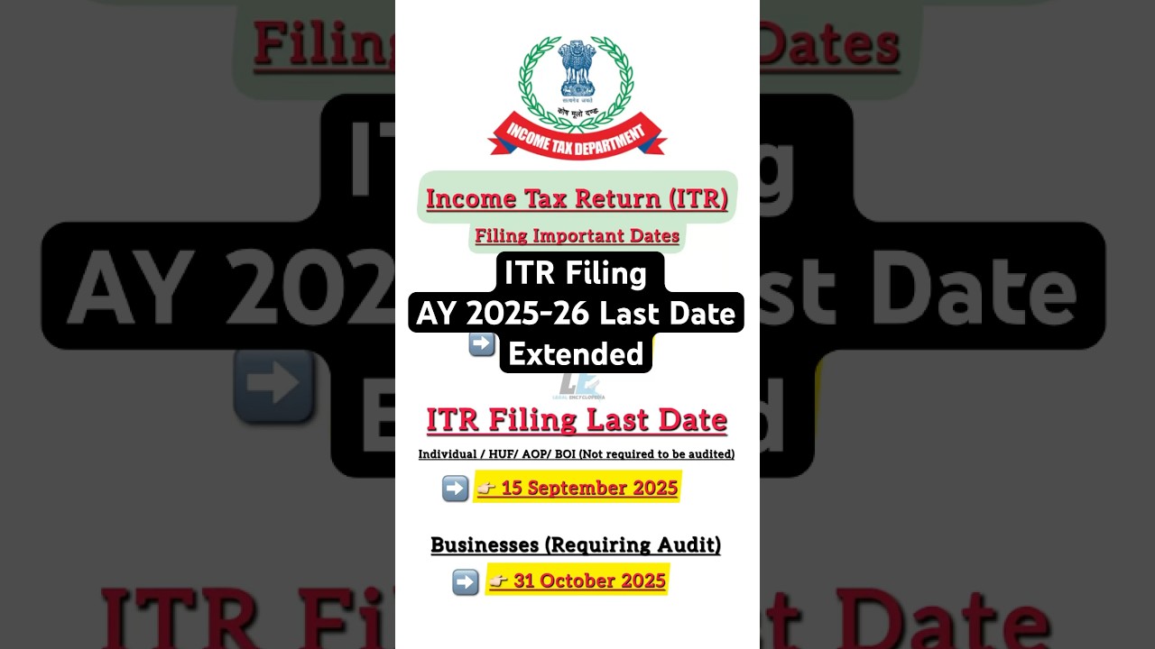 Income Tax Return ITR Filing Last Date | AY 2025-26 | Last Date Extended #incometaxreturnfiling