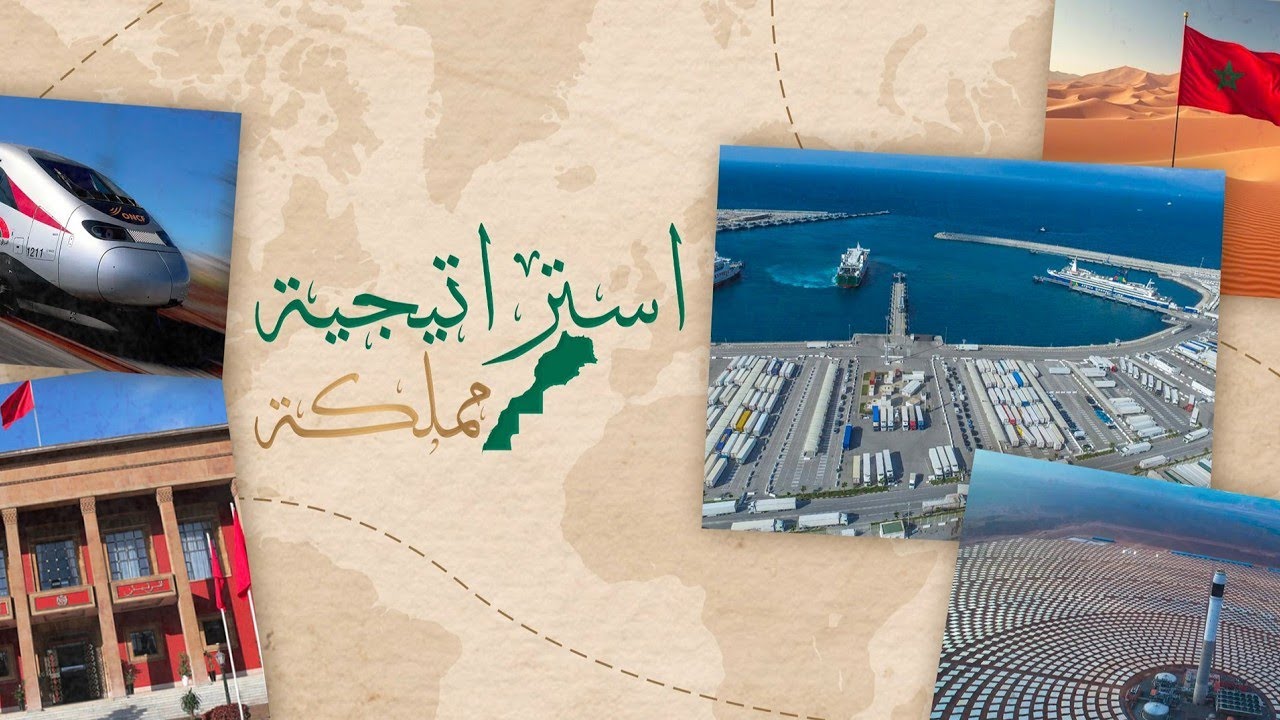 إستراتيجية مملكة  :  المسيرة الخضراء