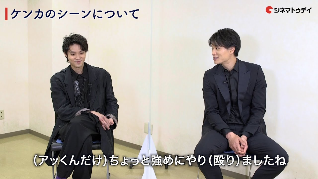 鈴木伸之、磯村勇斗との共演は3回目！アッくんはちょっと強めに殴った…!?映画『東京リベンジャーズ』インタビュー