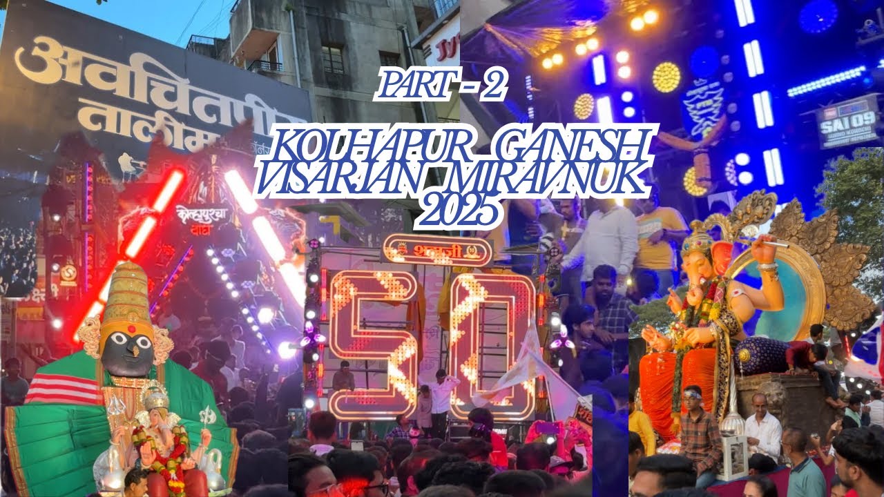 Kolhapur Ganpati Visarjan 2025 | Ganesh Visarjan part-2 🥹🙏| #Kolhapur #कोल्हापूर #visarjan #ganpati 