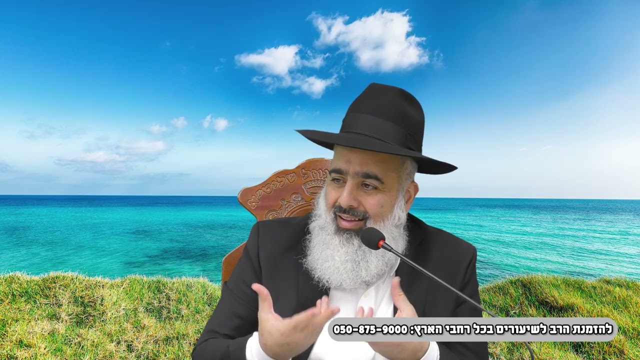 סיפור נדיר על החיים הלא ידועים של הצדיק רבי מנחם מנדל מרימינוב לפני שהוא התפרסם בעולם 💥💥💥