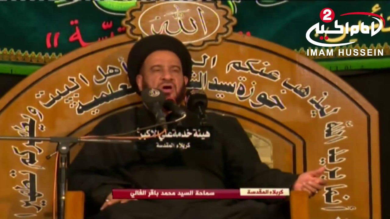 سلسلة محاضرات(1): الرحمة الالهية ،سماحة السيد محمد باقر الفالي ،1438 ق
