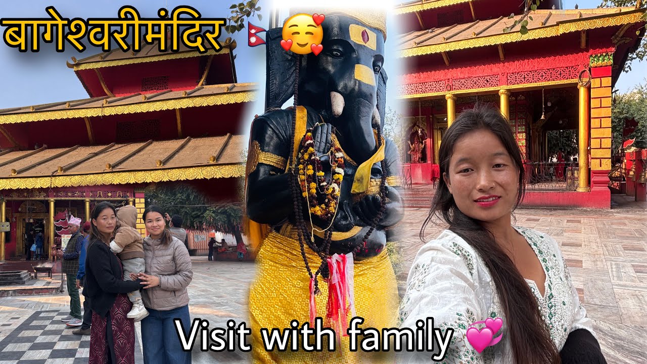 याहाँ आकर बहूत खुश हूँ आज💝🙏🗣️#nepal #temple #youtube #video 
