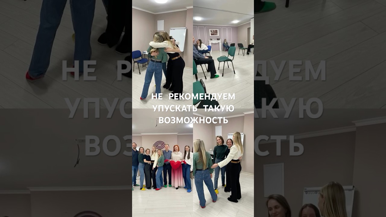 НЕ РЕКОМЕНДУЕМ УПУСКАТЬ ТАКУЮ ВОЗМОЖНОСТЬ