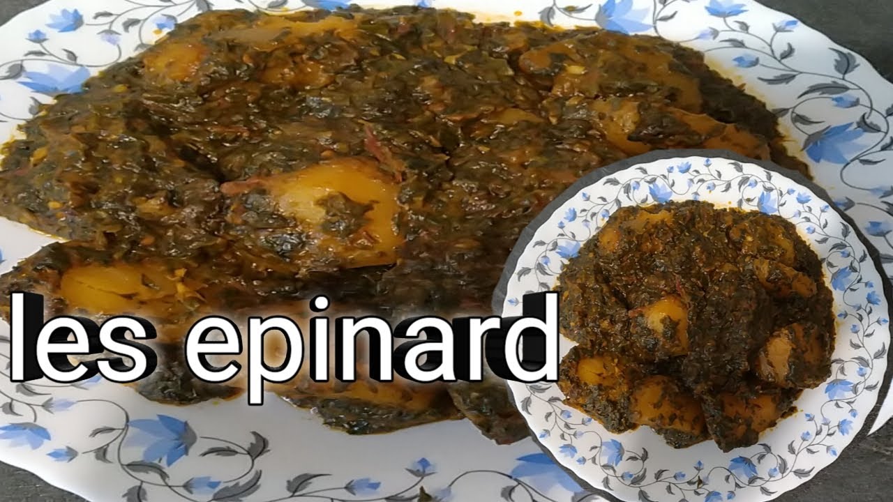 تعالو شوفو السبانخ أو épinard بطريقة الباكستانية 👌 رائعة السر في التوابل والطريقة 💯😋