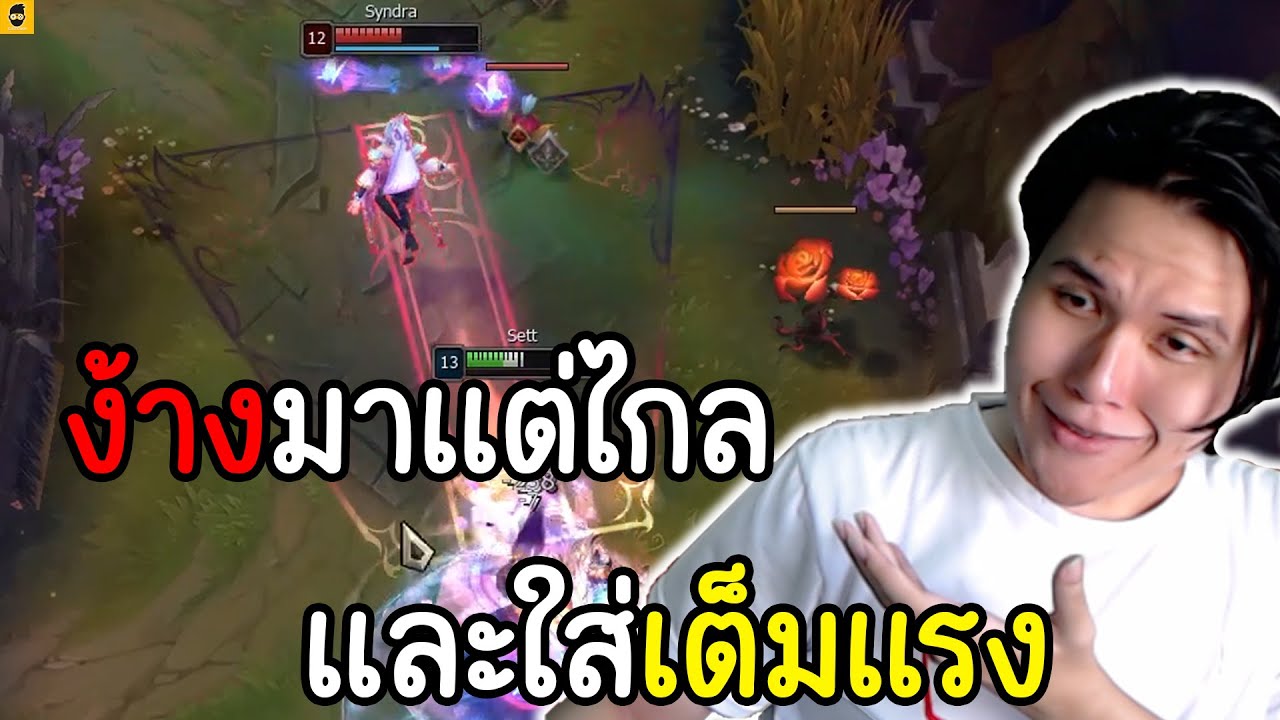 อีกฝั่งไม่สามารถต้านทานหมัด...สุดโหดของผมได้