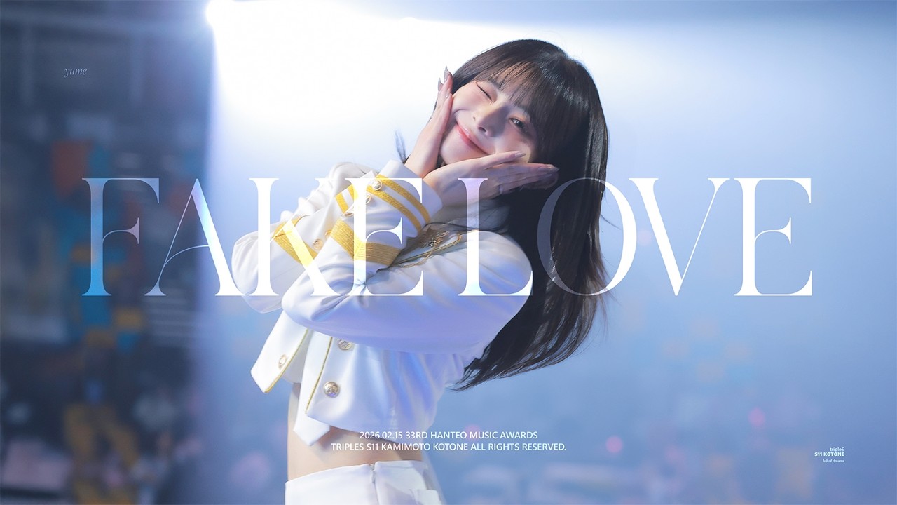 260215 Hanteo Music Awards 'Fake Love' (원곡: BTS) tripleS Kotone 트리플에스 코토네 직캠 (4K fancam)