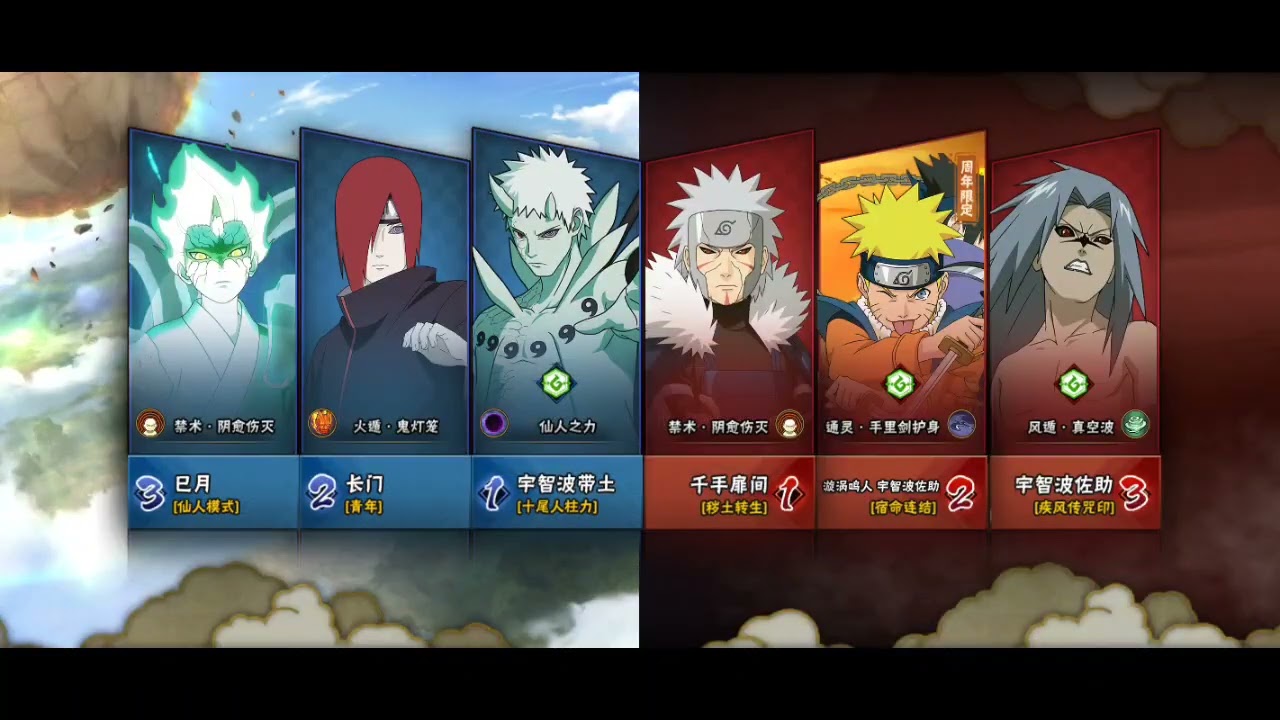 Naruto mobile PVP rank ไต่แรงค์ต้นเดือน หัวร้อนแต่เช้า 55555 February 2026 Gameplay Full HD