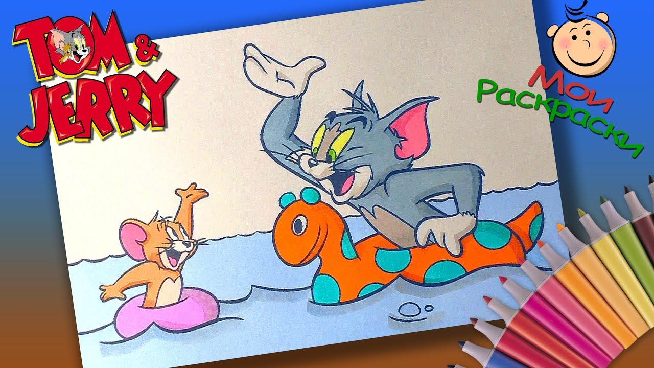 Том и Джерри Раскраски для детей  Раскраска Том и джерри купаются в море
