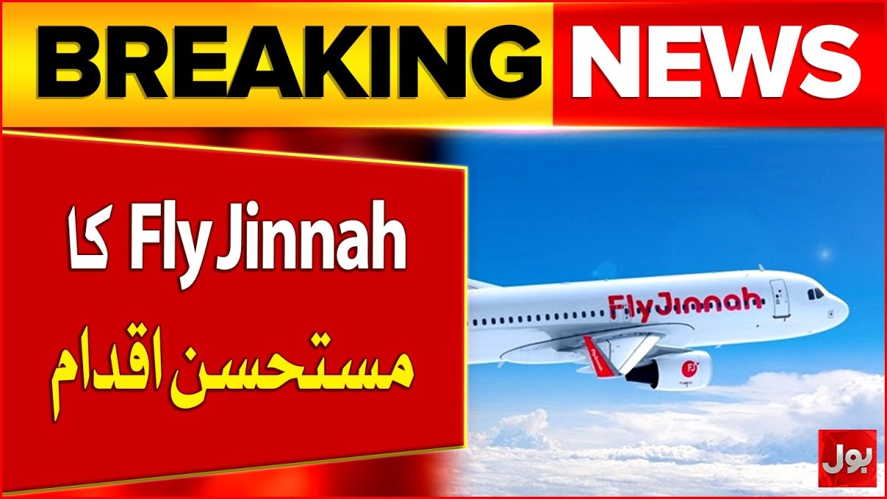 Fly Jinnah First Direct Flight to Jeddah | Latest Update | Breaking News