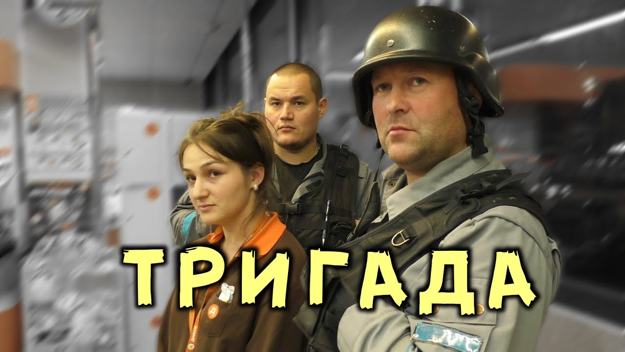 Федеральная программа защиты просрочки. Мерзкий Дикси. Часть 1