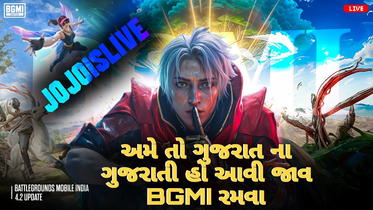 BGMI લાઈવ🔴ગુજરાતી ઓન ટોપ! 🚩Game On, Tension Gone! ✨ #bgmi #shorts #verticallive #shortsfeed #jojo
