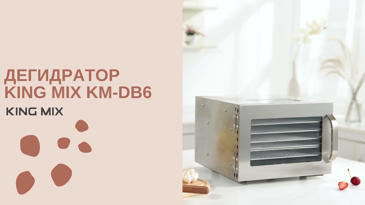 Обзор дегидратора King Mix KM-DB6