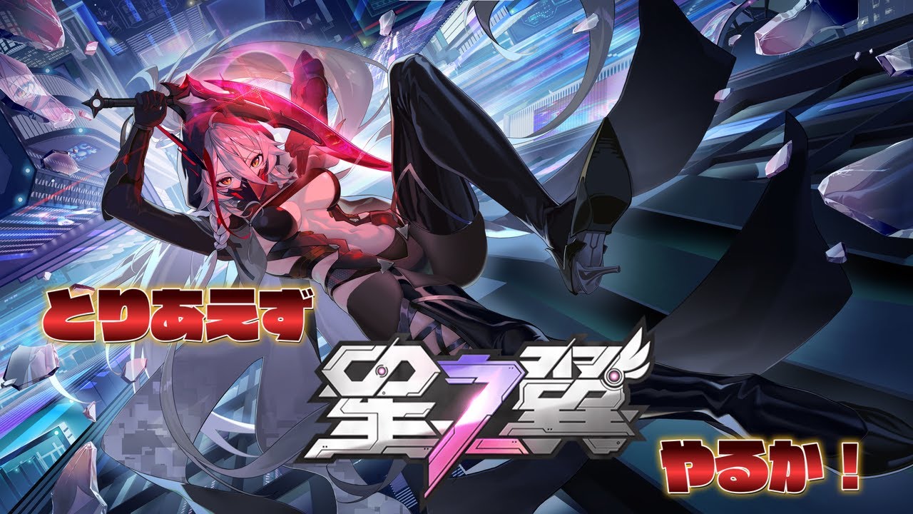 【星の翼】サンボルや影の練習