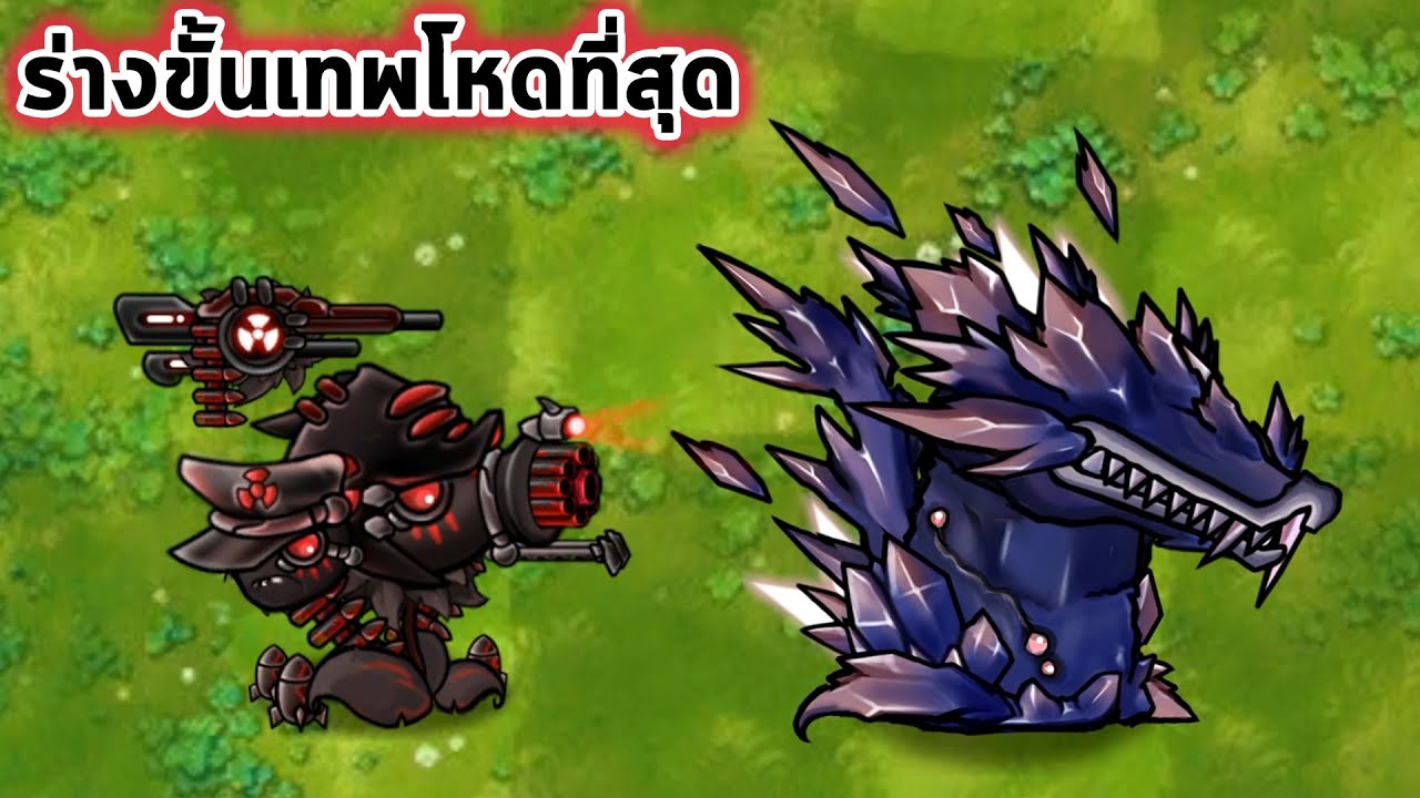 มังกรและ Gatling ร่างระดับเทพ โหดกว่านี้ไม่มีอีกแล้ว Plants Vs Zombies Fusion Mod