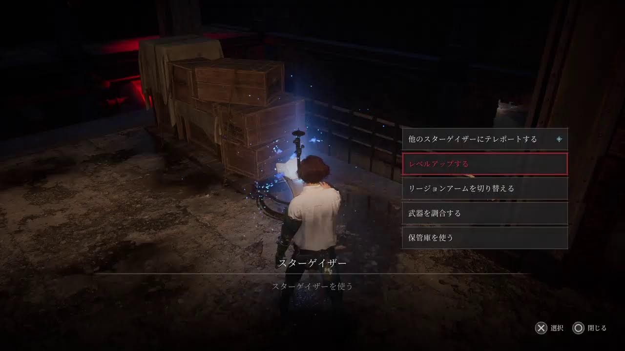 Lies of P/PS5 やってみる