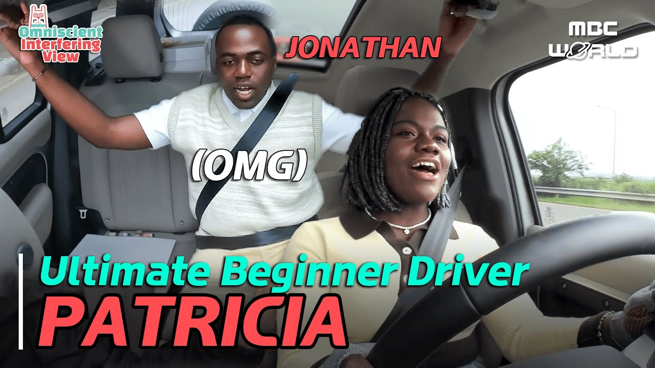 [SUB] Patricia: Beginner's Road Training🚗#mbcworld #PATRICIA #JONATHAN