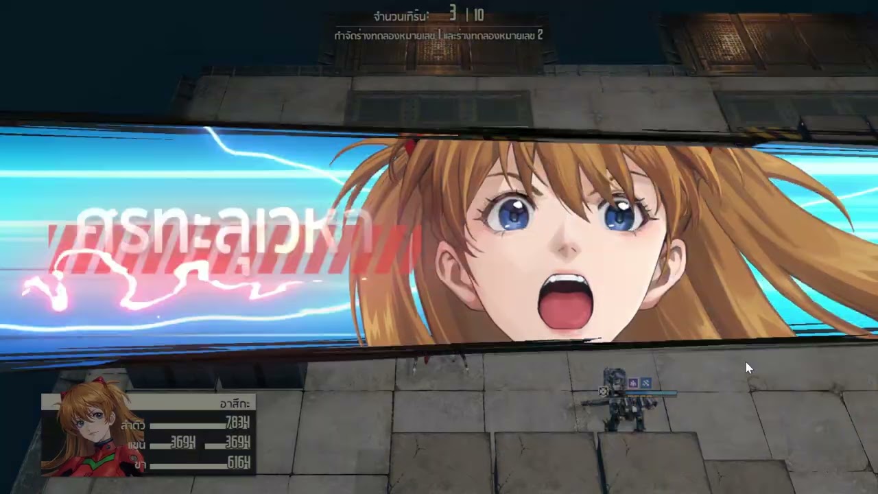Mecharashi EVA 1st Normal challenge