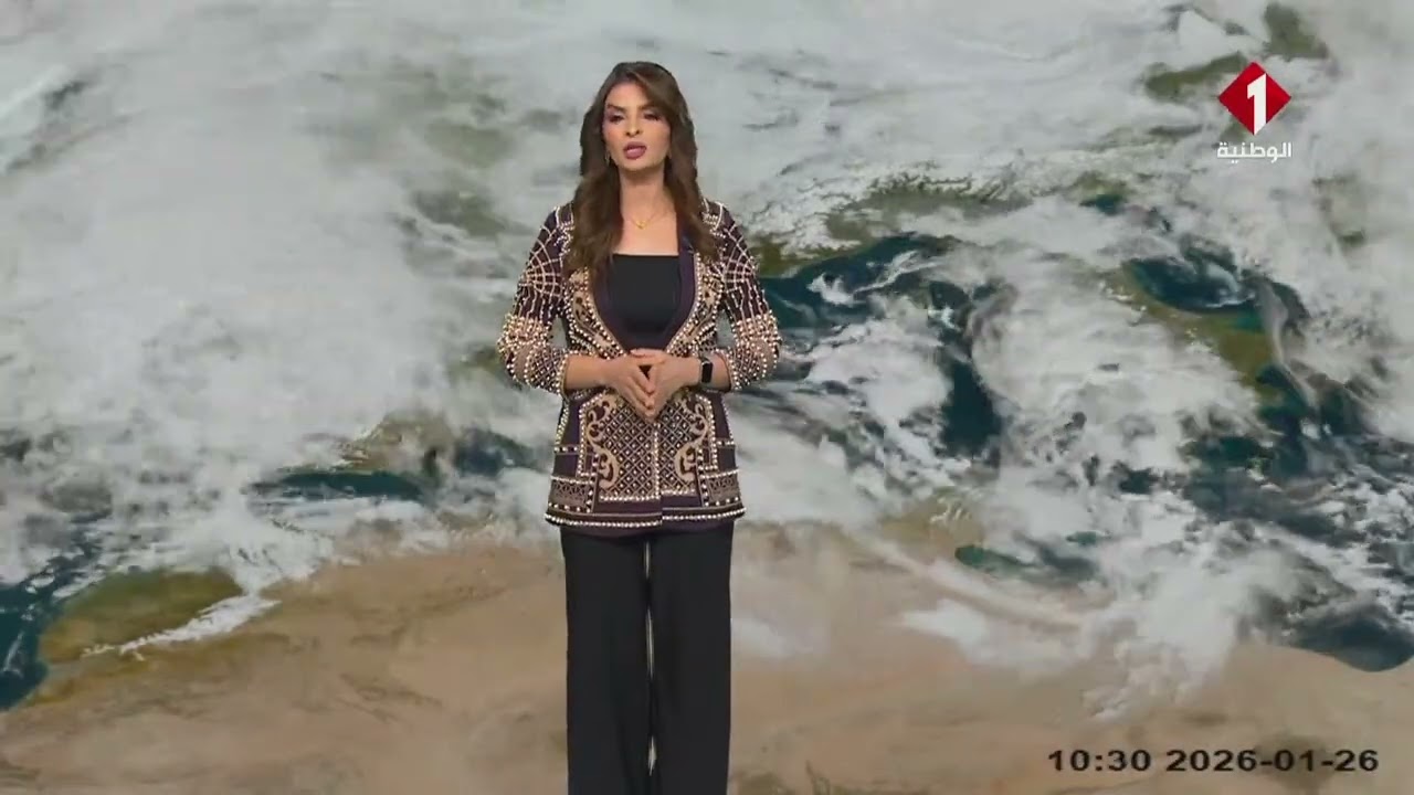 النشرة الجوية ليوم 26- 01- 2026