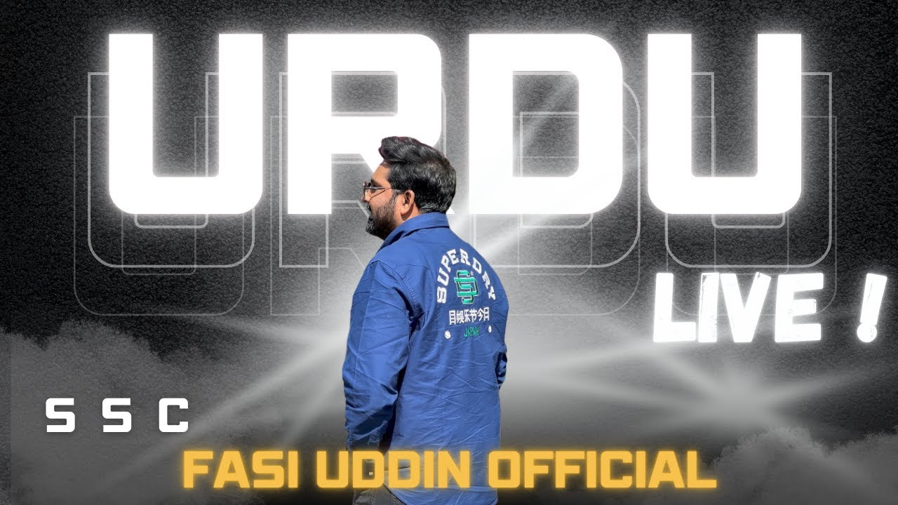 LIVE ! SSC (10th)  Urdu Telangana | Fasi Uddin Official