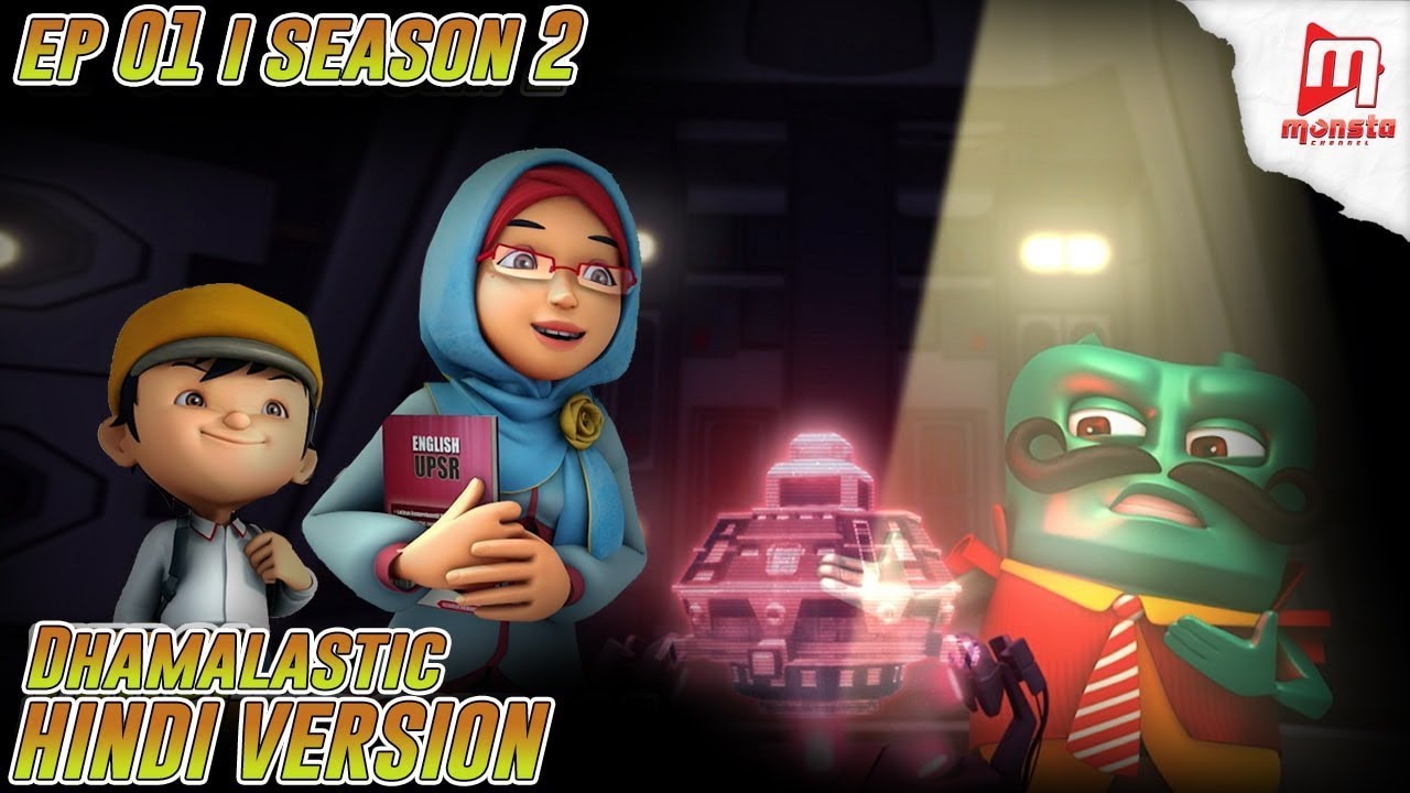 BoBoiBoy Hindi - Season 2 I Ep 1