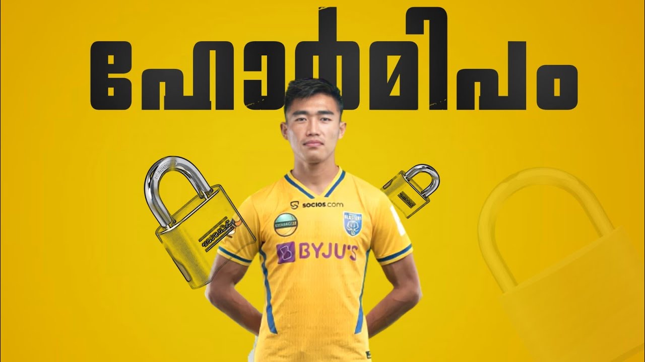🔐പൂട്ടണം എന്ന് വിചാരിച്ചാൽ.. അവൻ പൂട്ടിയിരിക്കും 🔐🔥| Hormipam ruivah Malayalam | kbfc Malayalam
