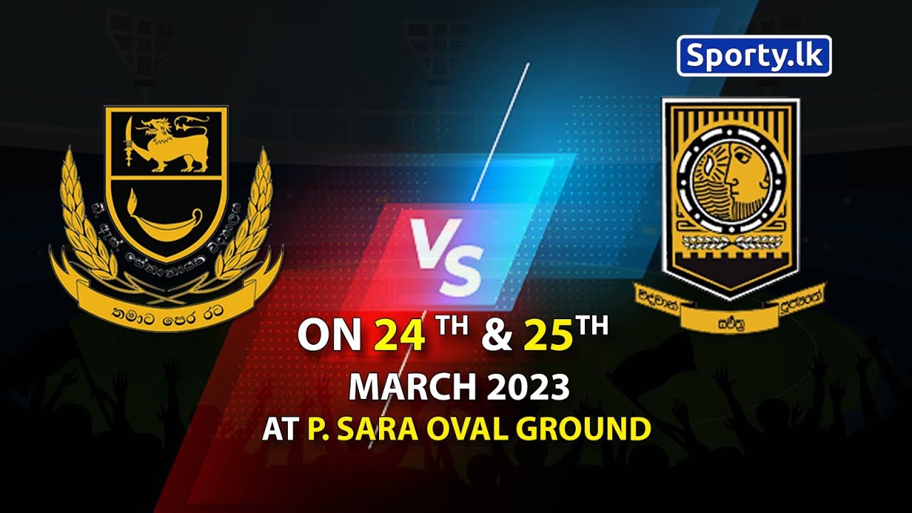 School Battels 2023 | DS SENANAYAKE COLLEGE VS MAHANAMA COLLEGE  COLOMBO