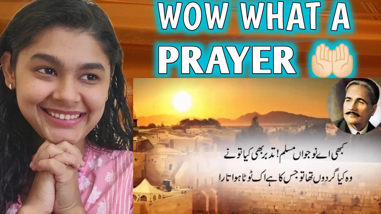 Indian Reaction on Kabhi aye naujawan muslim Tadabbur Bhi Kia Tune