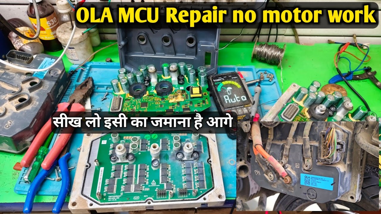 Ola s1 MCU Repair | How to Repair ola scooter MCU रिपेयरिंग करना सीखे Live Test | Ola scooter issue 