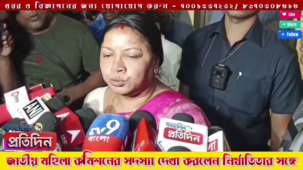 জাতীয় মহিলা কমিশনের সদস্যা দেখা করলেন নির্যাতিতার সঙ্গে