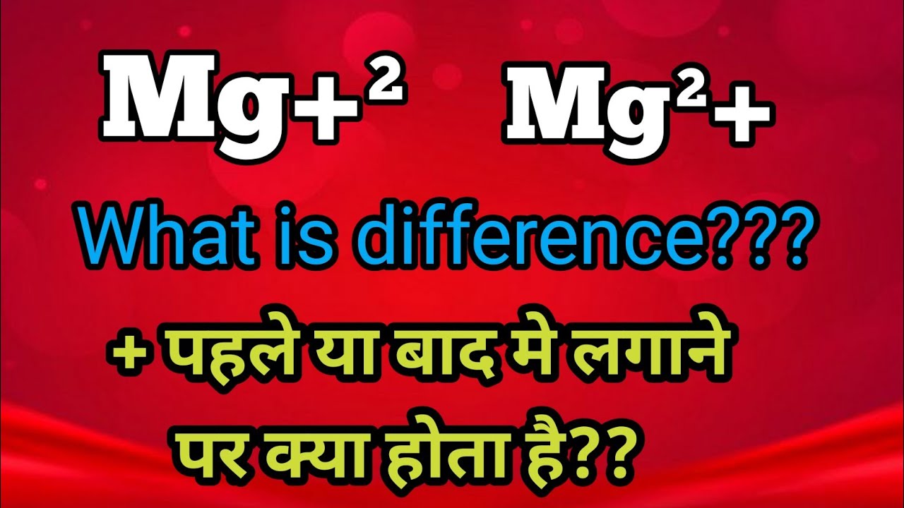 Difference Between oxidation number and charge