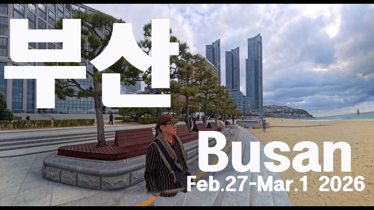 독일 아시아 마켓 책임자 방한 부산 출장