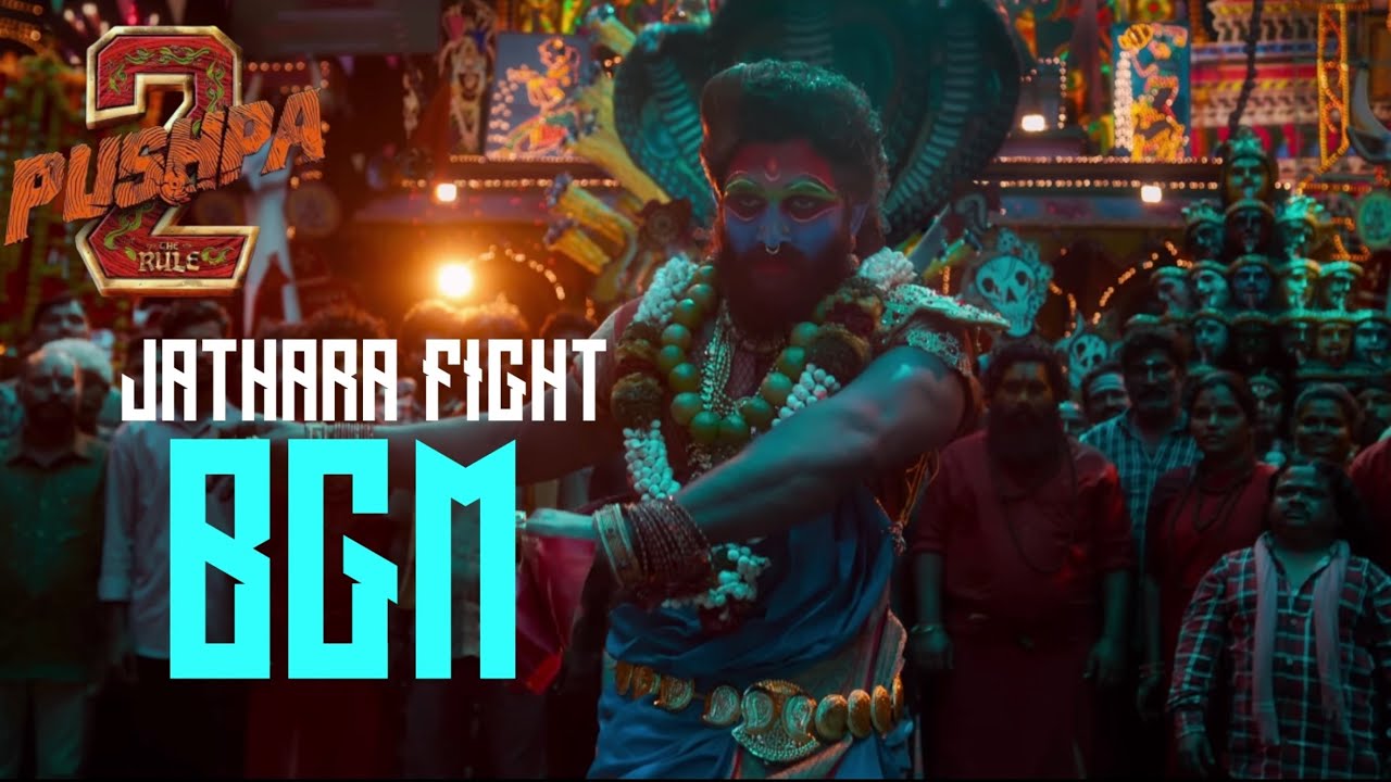 Pushpa- 2 Jathara Fight BGM | Dolby 7.1 | HD BGM BEATS | Allu Arjun | D.S.P |