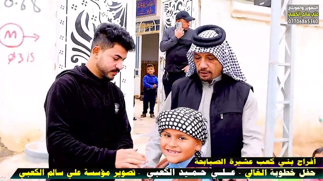 أفراح بني كعب عشيرة الصبابحة/خطبة علي حميد الكعبي /اشترك بالقناة ليصلك باقي المنشورات