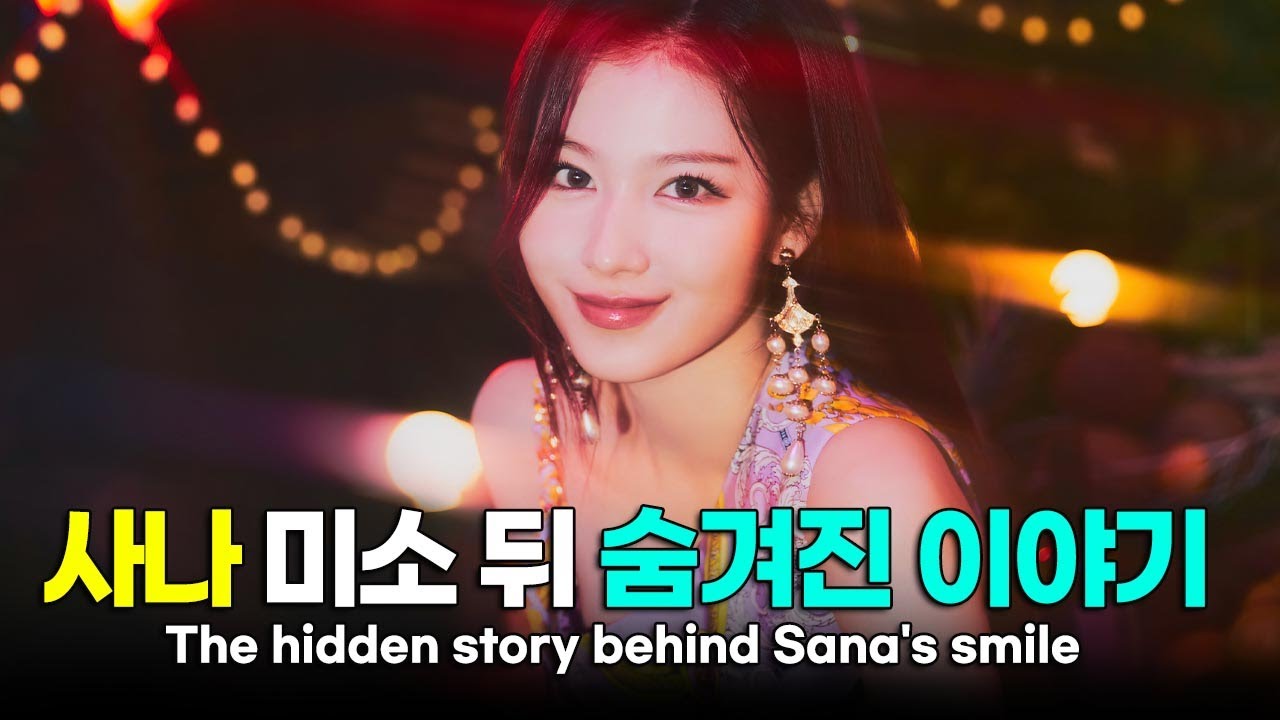 TWICE Sana, from pre-debut to now (life story, jyp, sixteen)