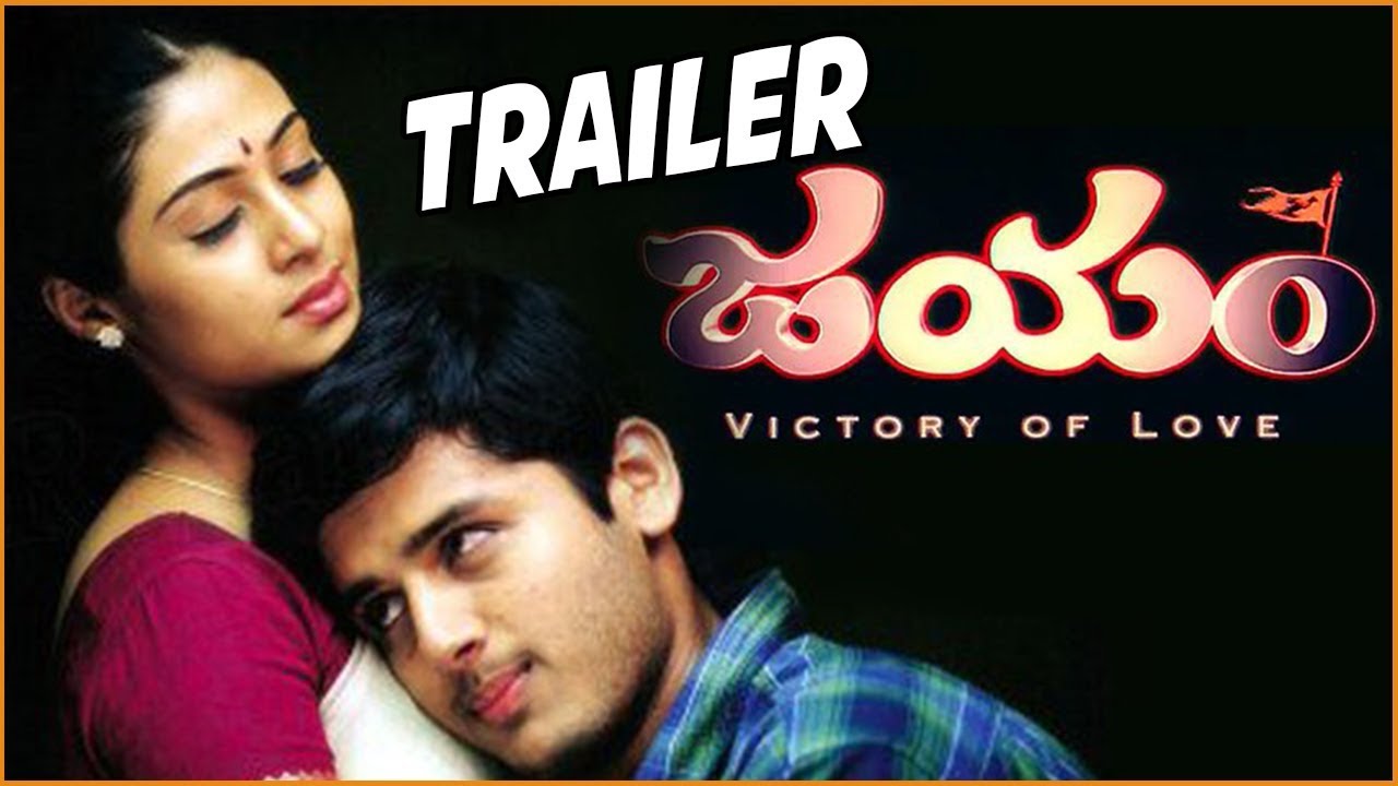 Jayam Telugu Movie Trailer || Telugu Super Hit Movie || Nitin, Gopichand, Sada