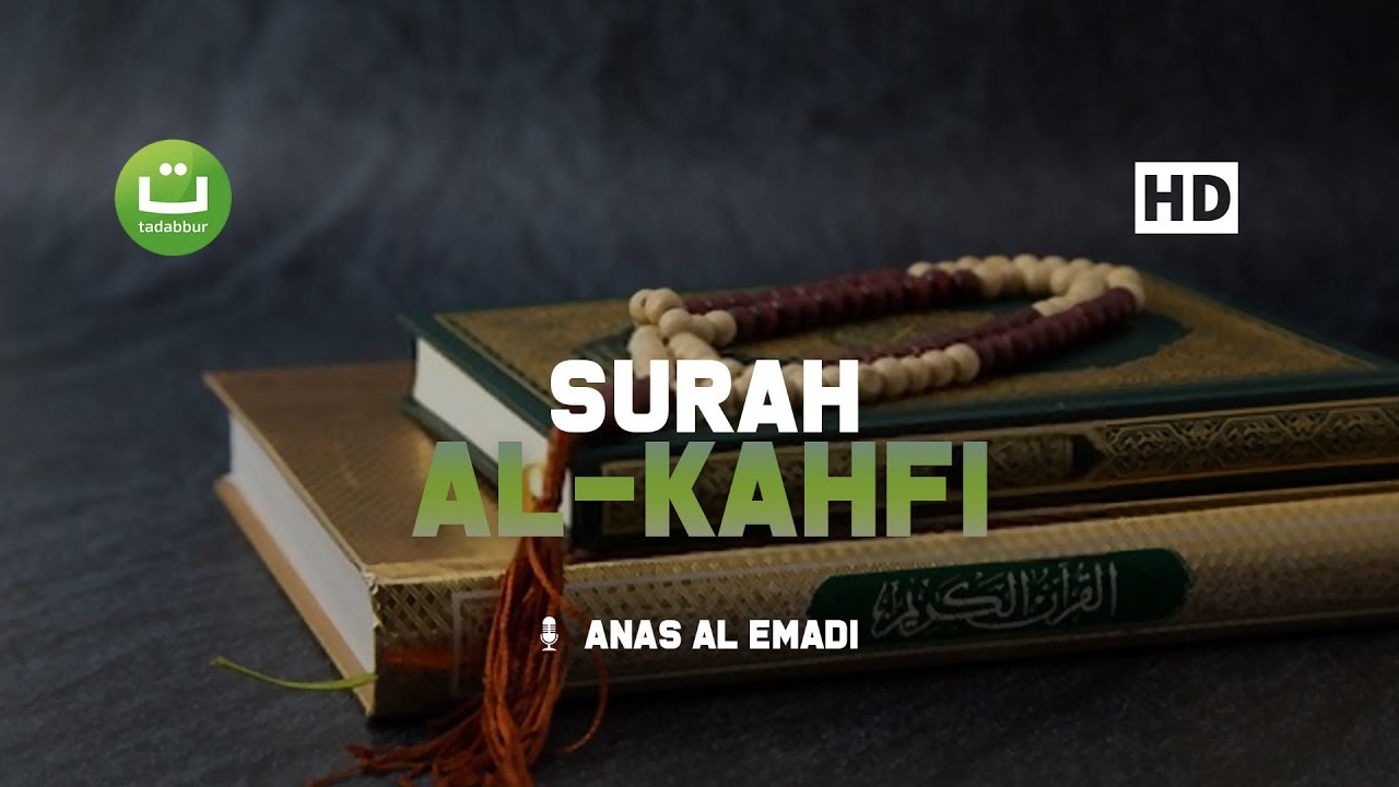 Surah Al Kahfi Full سورة الكهف - Anas Al Emadi | Tadabbur Daily