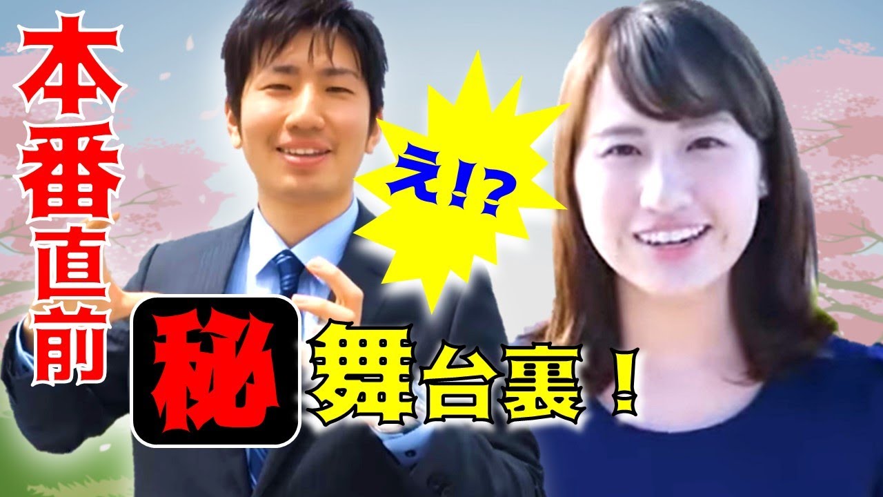 新人アナウンサーデビュー日の今だから明かす恥ずかし話！福福コンビの１年目【新人女子アナ新加入特別企画#2】