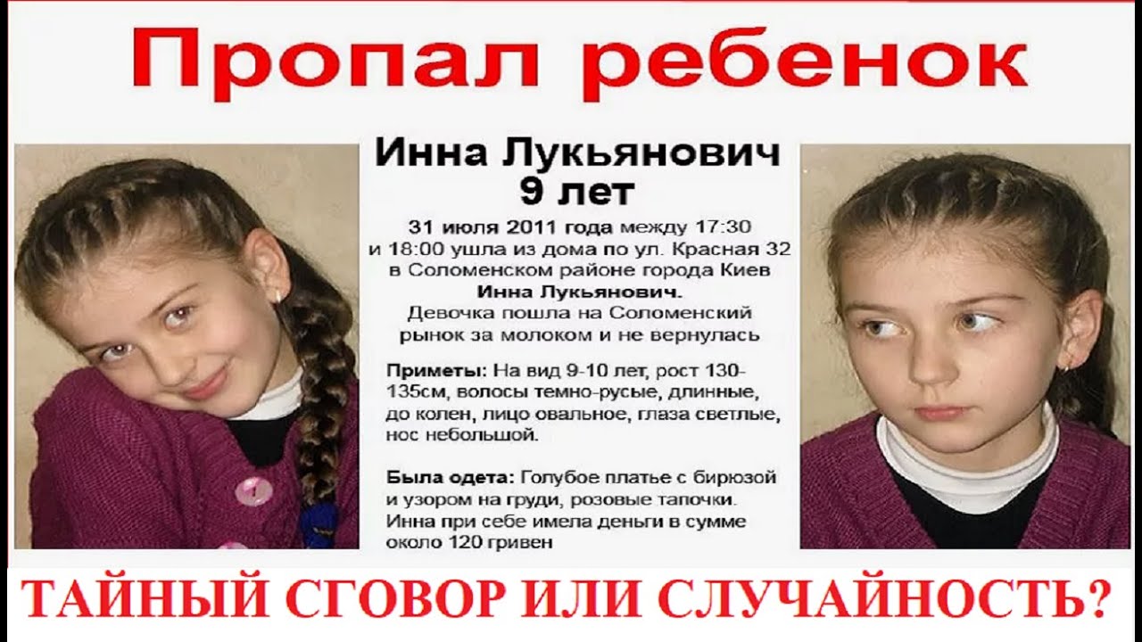 ОСОЗНАННЫЙ ВЫБОР ИЛИ ДЕТСКАЯ НЕПОСРЕДСТВЕННОСТЬ ИННЫ ЛУКЬЯНОВИЧ?
