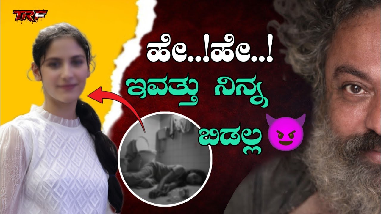 ಜಲಾಂಧರ್ ಯುವತಿ ಪ್ರಕರಣ | What Happened Inside a Friend's House? | THE RED FILES | KANNADA |