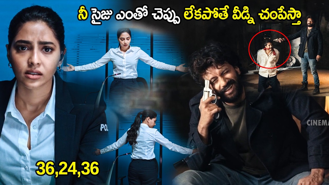 Satyadev Demanding To Aishwarya Lekshmi Sizes Scene | Telugu Movies | Cinema Chupistha