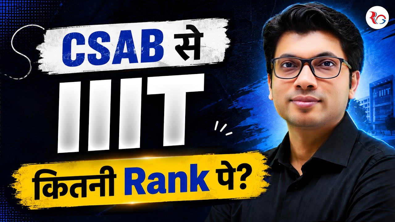 CSAB में IIIT इतनी Rank तक मिली! 😱 Complete Category Wise Closing Rank 2025 Data | Prateek Jain Sir