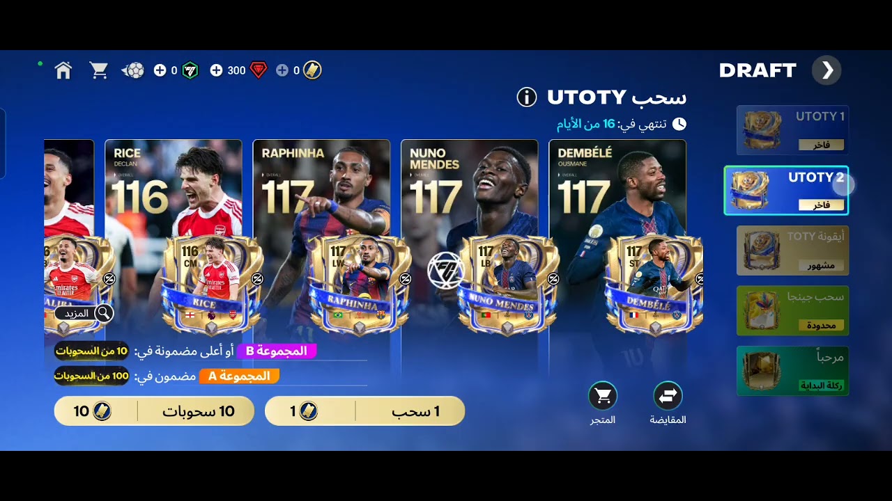 ١٠ شباط، ٢٠٢٦