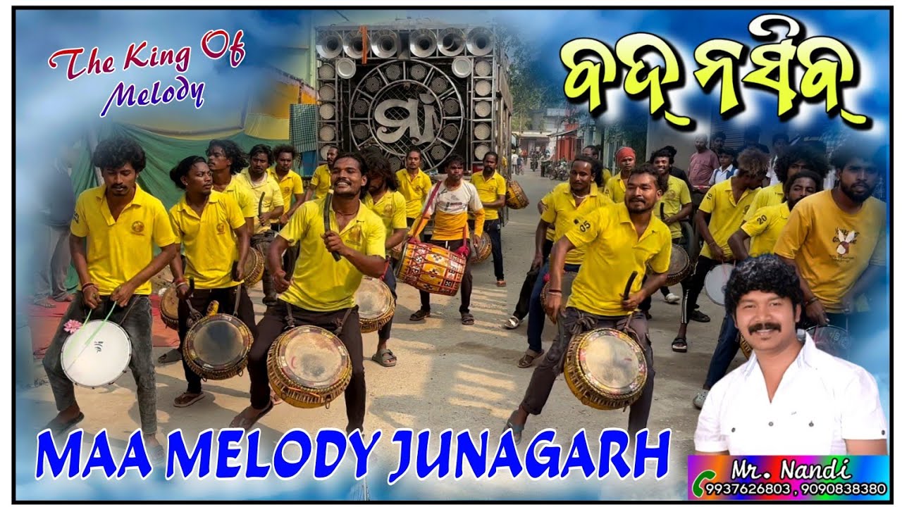Badnaseeb || Maa Melody 📞Mr.Nandi mob-9937626803,9090838380