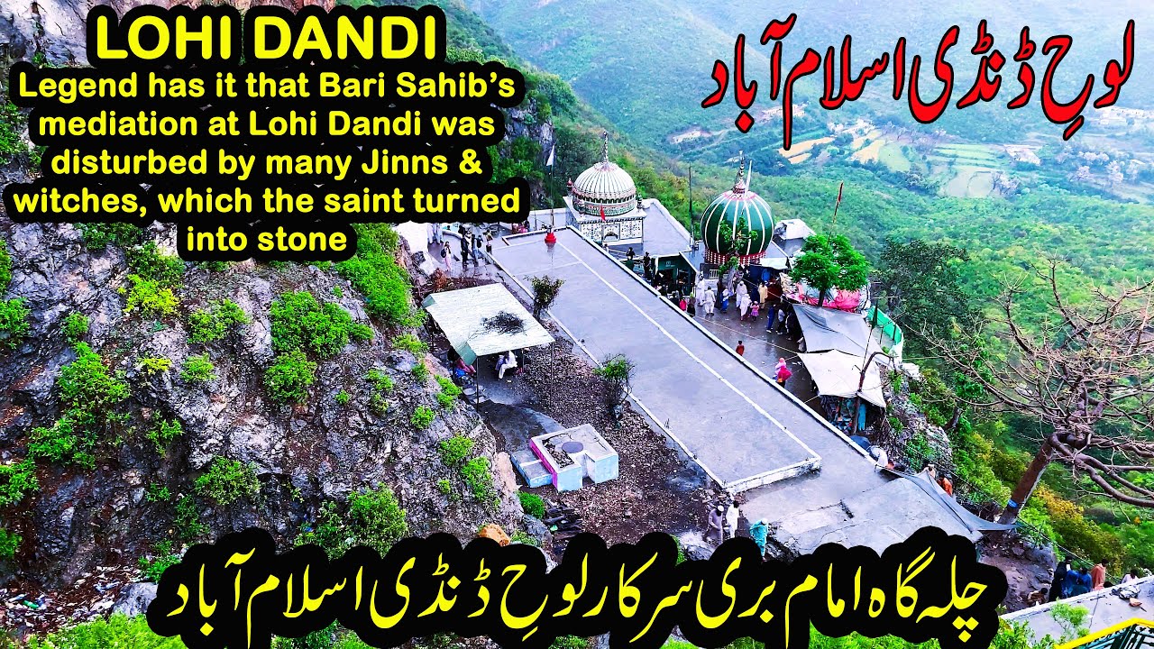 Spiritual Journey to Chilla Gah | Imam Bari Sarkar’s Sacred Place Revealed | Faith, Peace & History